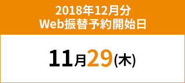 201811-wsc-holiday_03