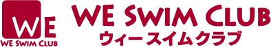 久留米市のスイミングスクール | ウィースイムクラブ